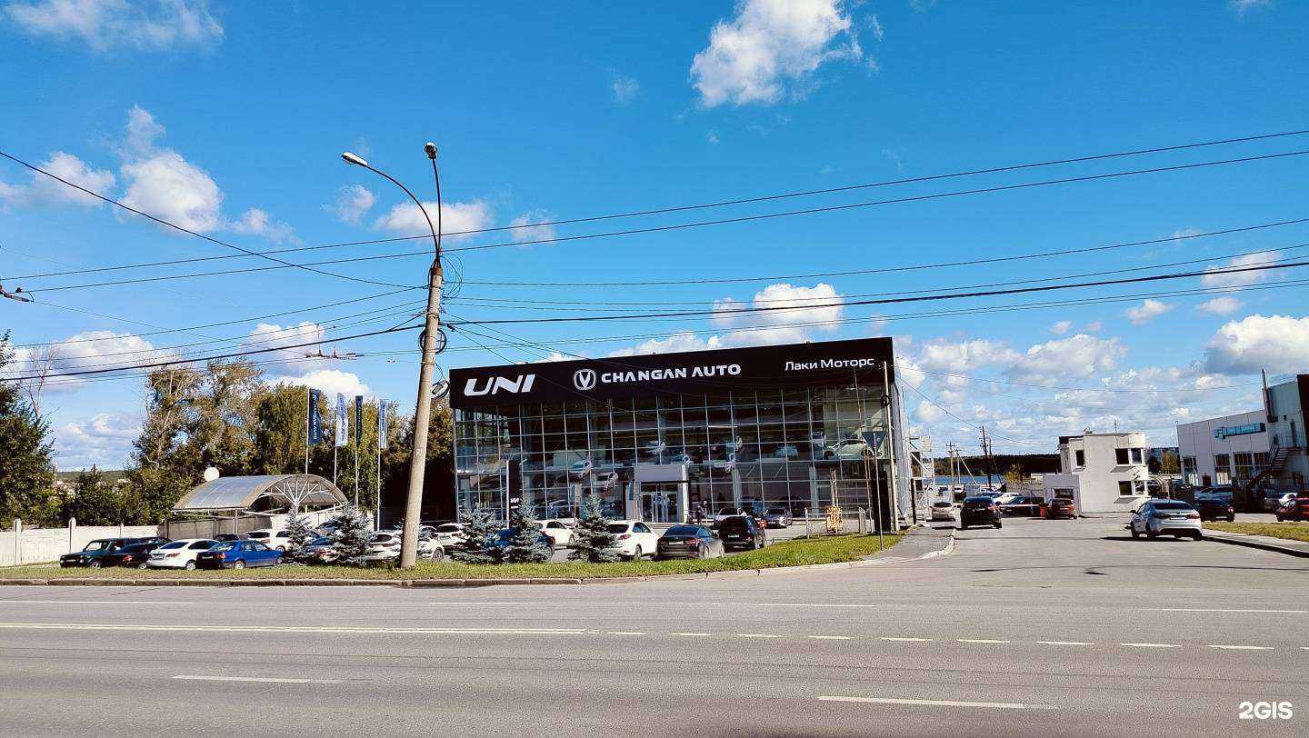 Отзывы на компанию Lucky Motors в Екатеринбурге c фото - фотография 2 из 2