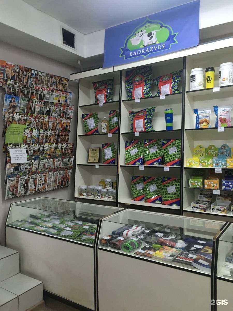 Отзывы на компанию Атлетик Альянс в г. Томск c фото