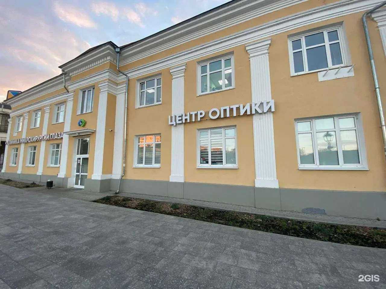 Отзывы на компанию Визус в Дмитрове c фото