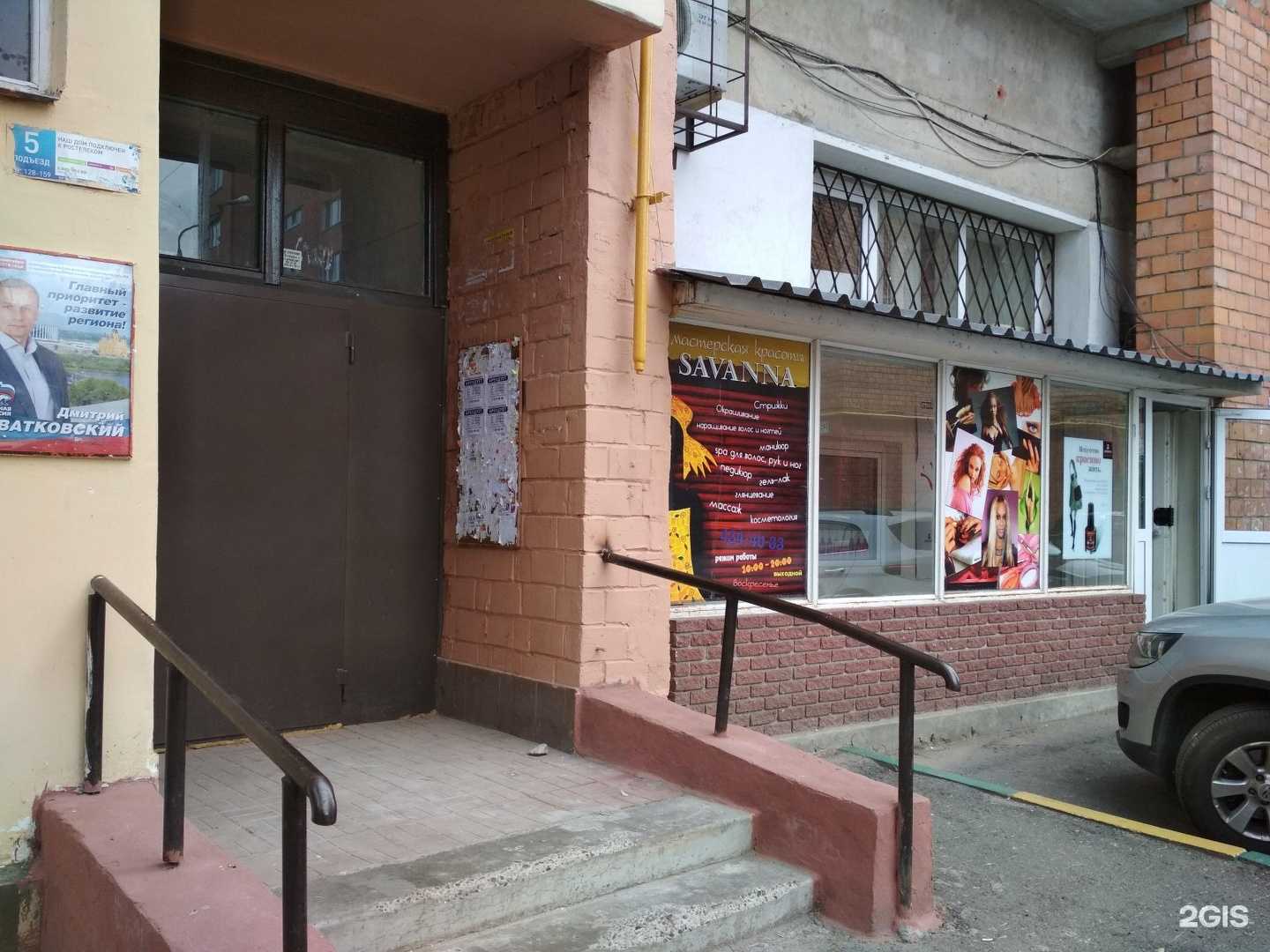 Отзывы на компанию Алтайская здравница в Нижнем Новгороде c фото - фотография 2 из 2