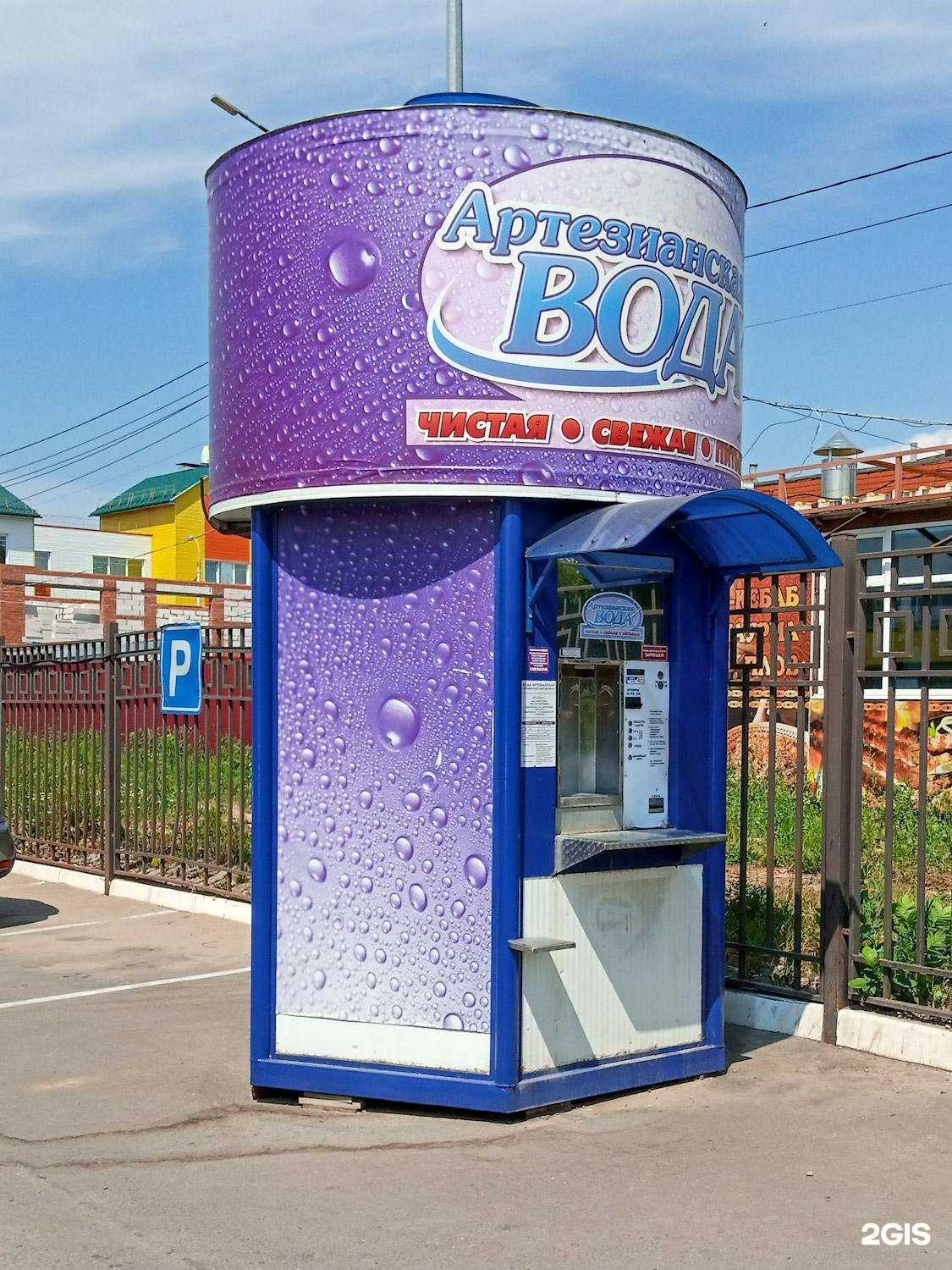 Отзывы на компанию Новогуровская артезианская вода в г. Тула c фото