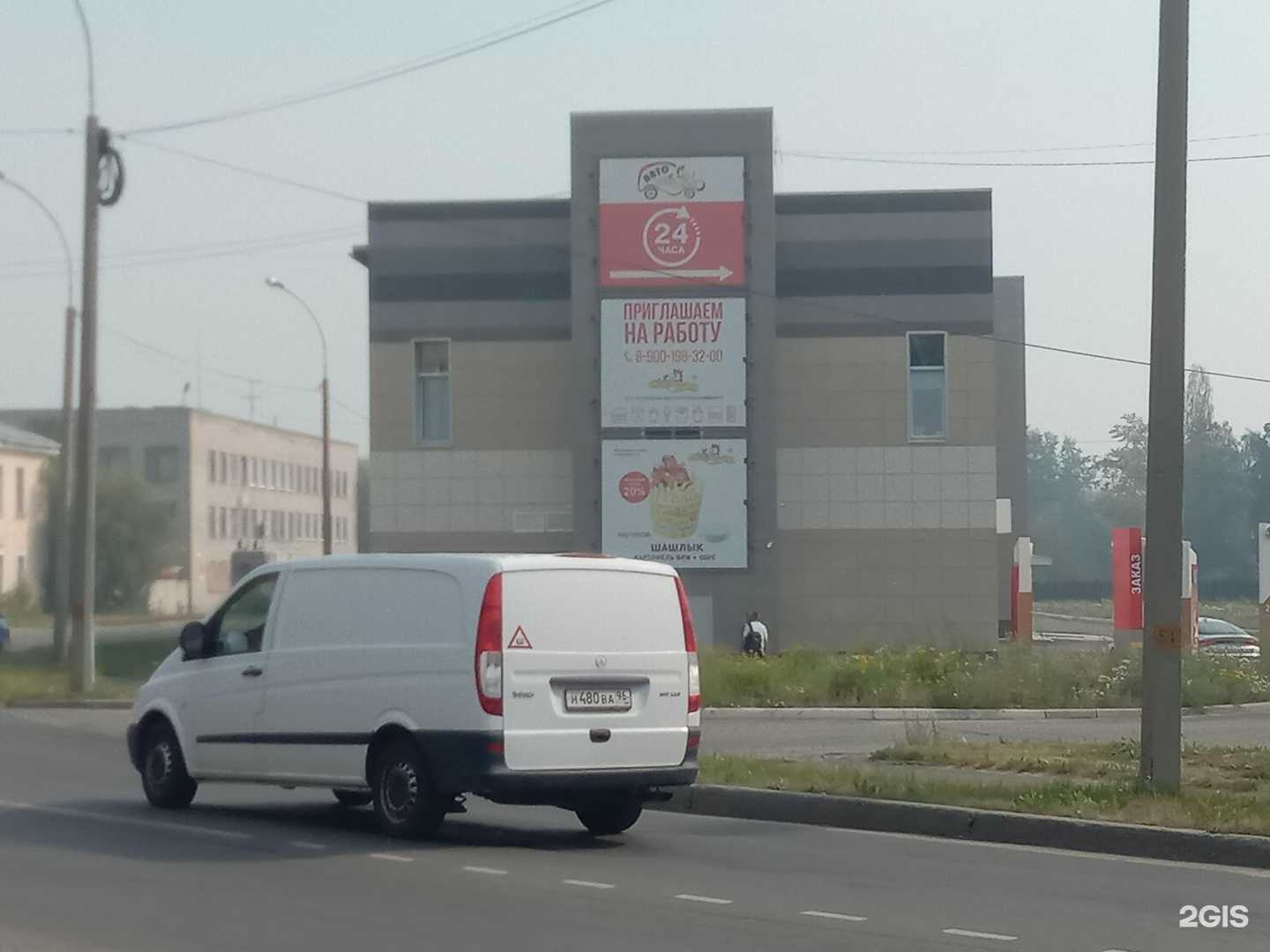 Отзывы на компанию Первый Сварочный в Новоуральске c фото - фотография 2 из 2