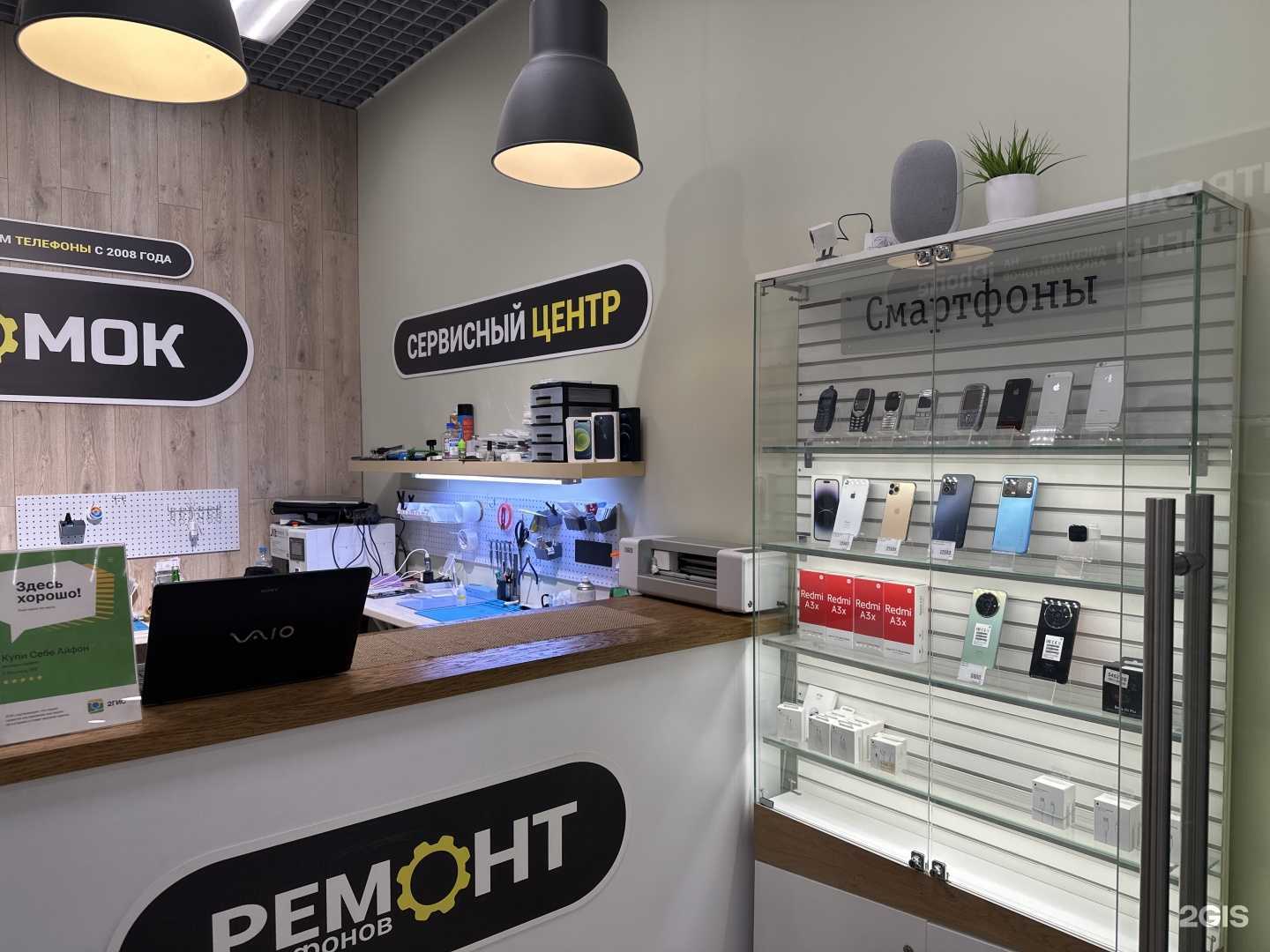 Отзывы на компанию Комок в Магнитогорске c фото