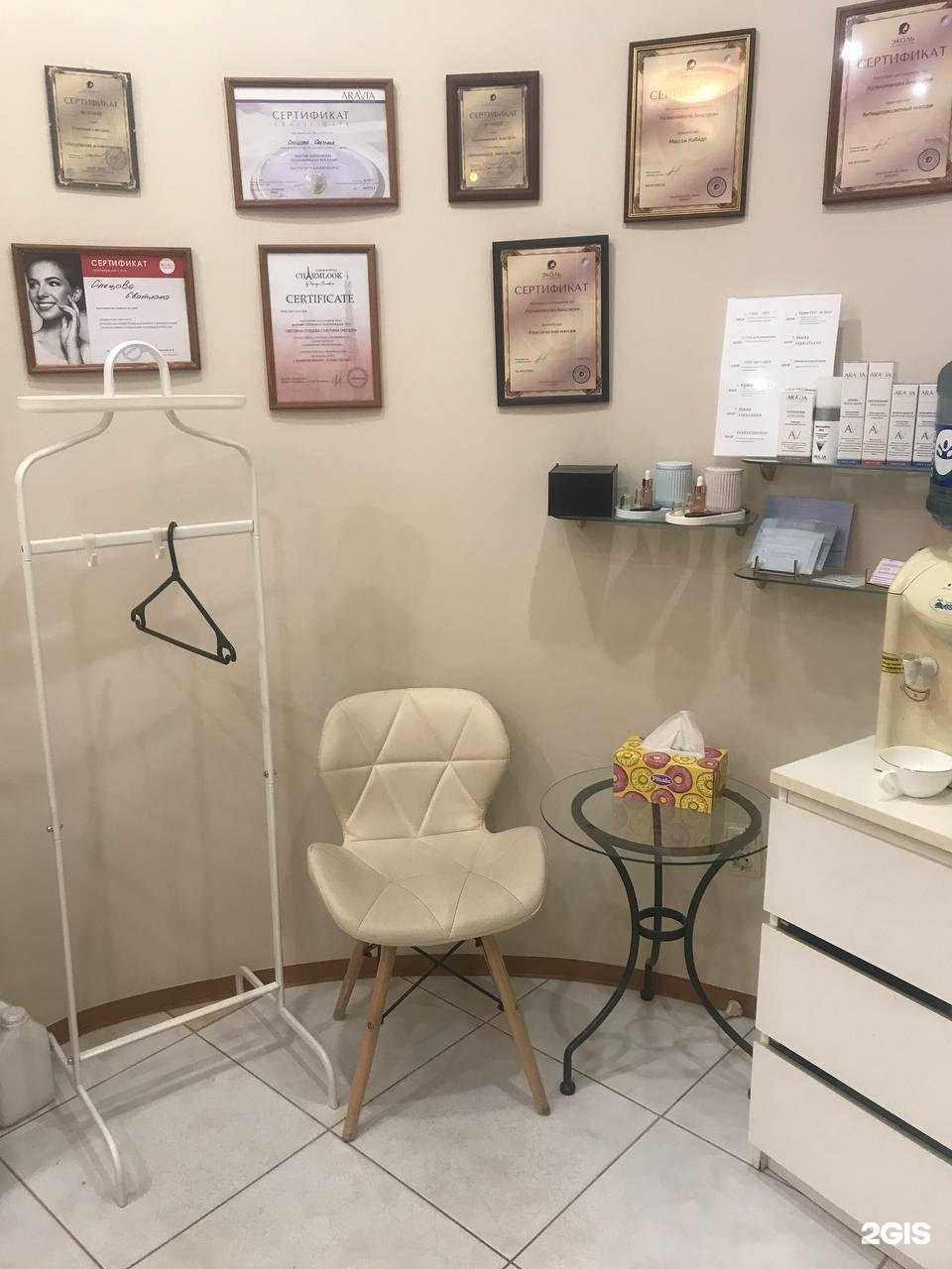 Отзывы на компанию Стиль в Екатеринбурге c фото