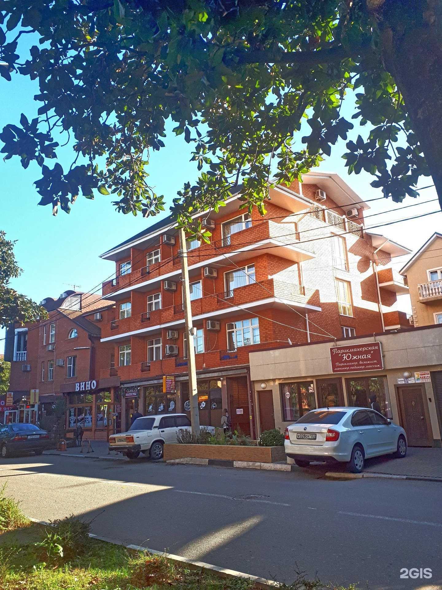 Отзывы на компанию Red в Сочи c фото