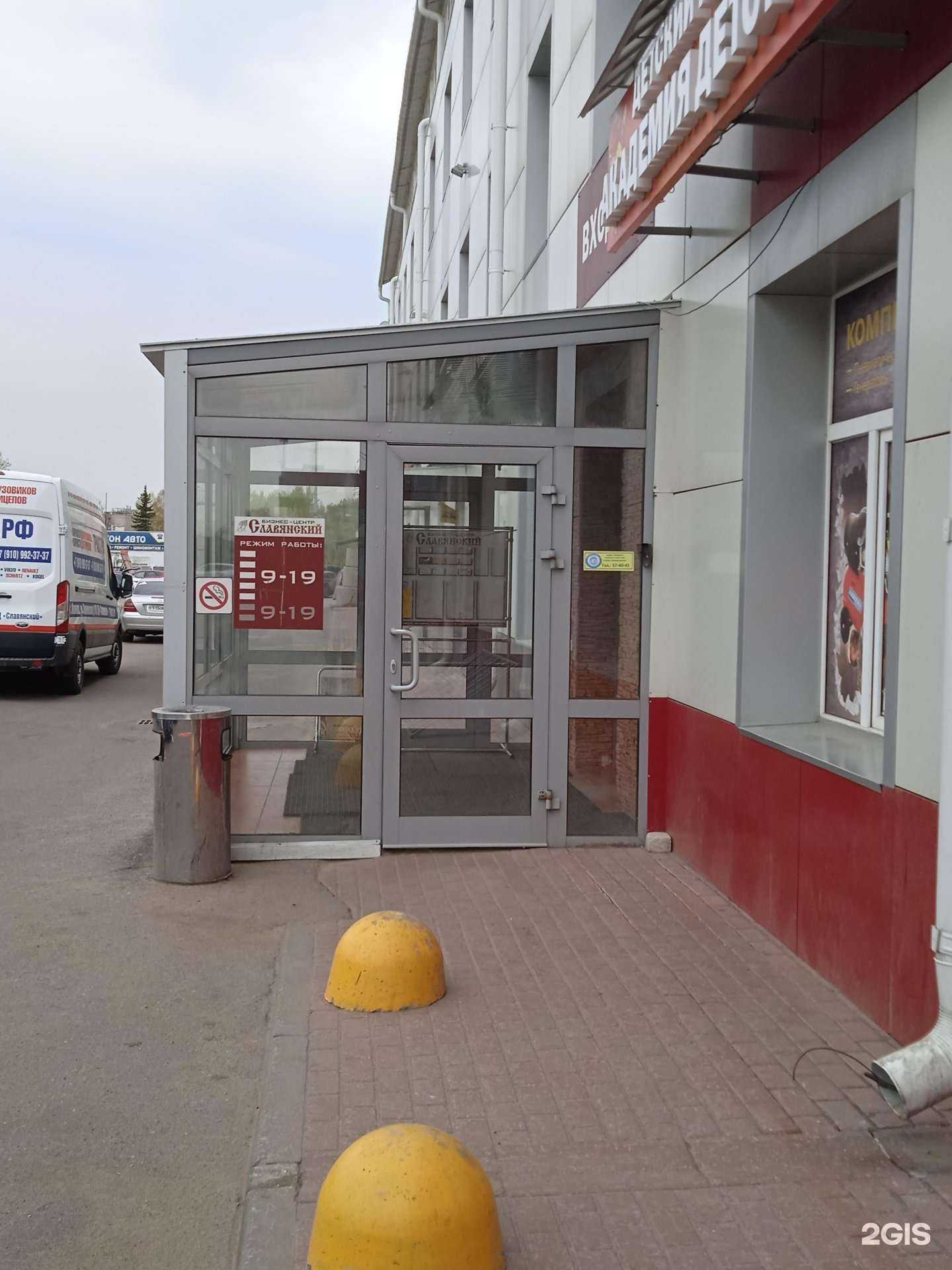 Отзывы на компанию Транспортная компания в Иванове c фото