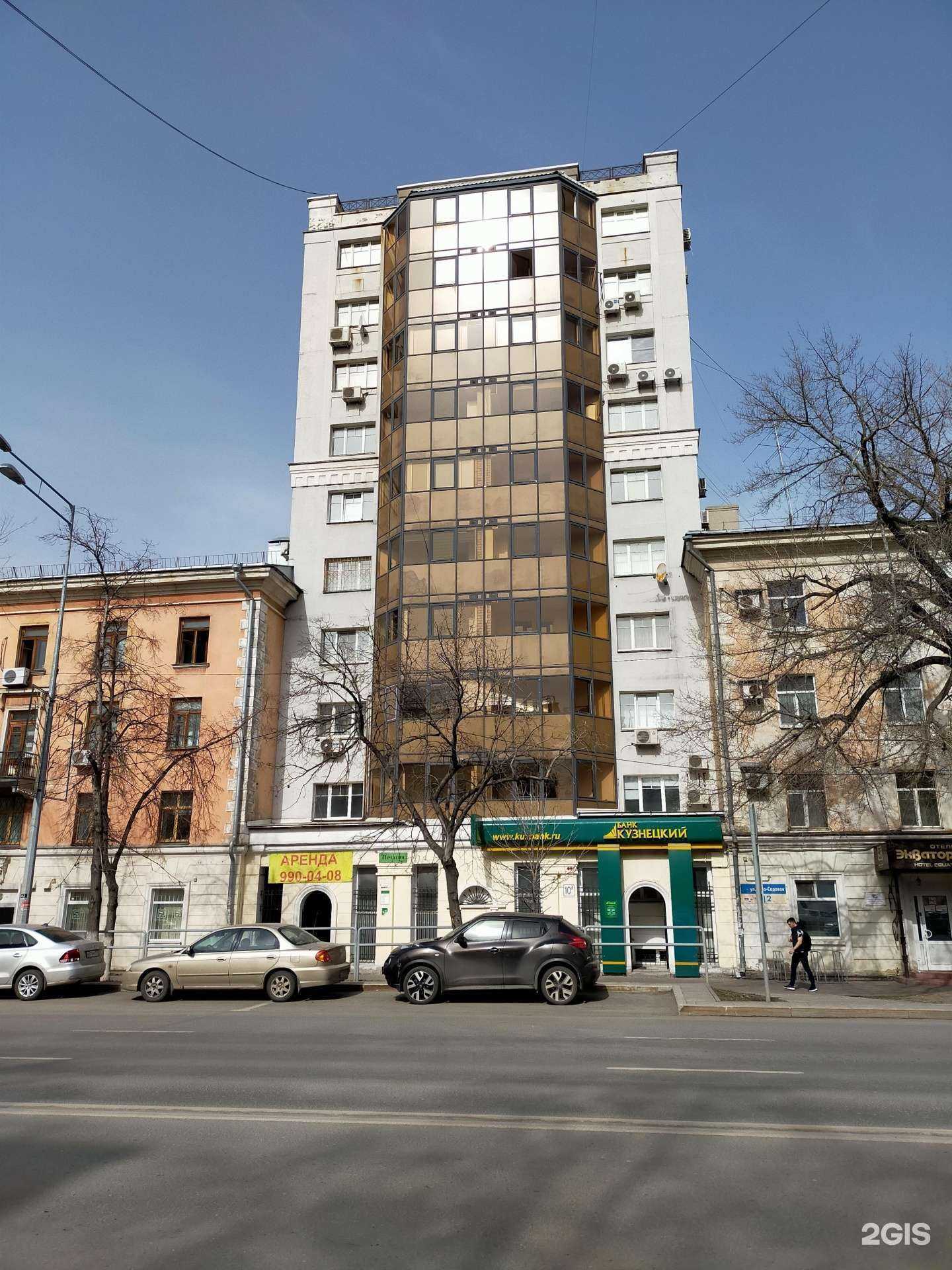 Отзывы на компанию Самарский областной учебный комбинат в Самаре c фото - фотография 2 из 2