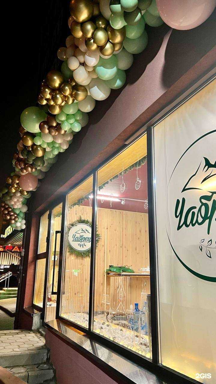 Отзывы на компанию Чабрец в Калининграде c фото