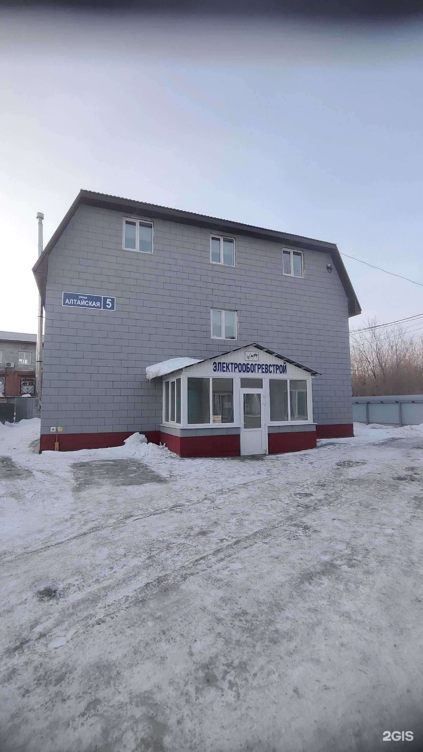 Отзывы на компанию Электрообогревстрой в Перми c фото