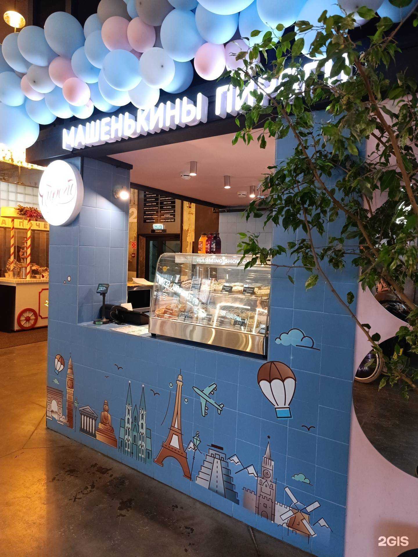 Отзывы на компанию Машенькины пироги в Томске c фото