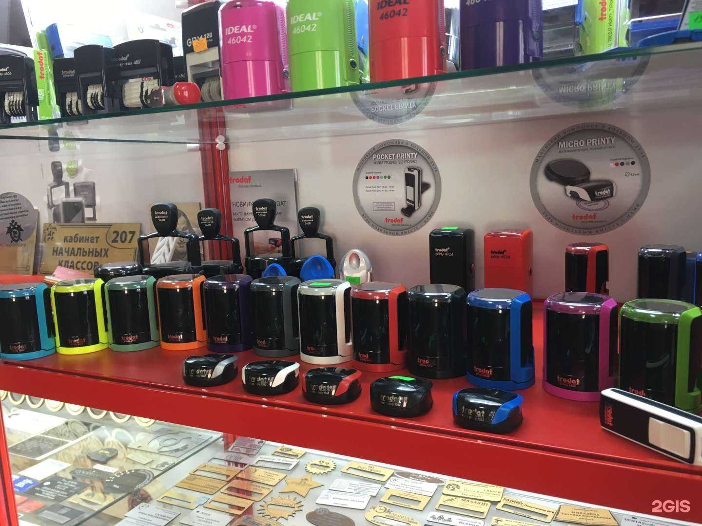 Отзывы на компанию АСМ-Спектр в Челябинске c фото