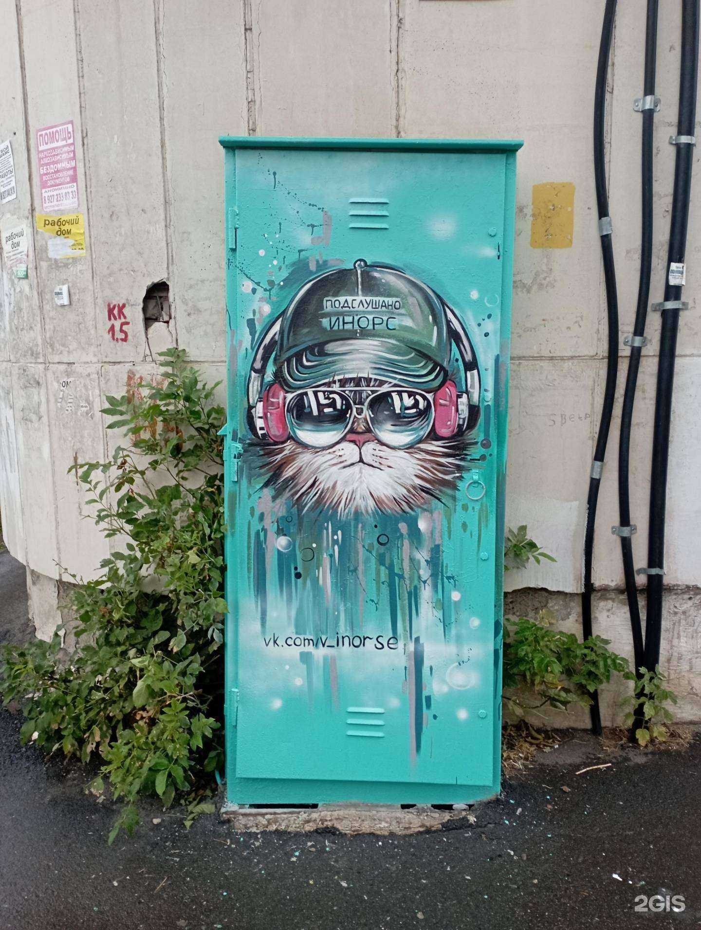 Отзывы на компанию Экона в Уфе c фото - фотография 2 из 2