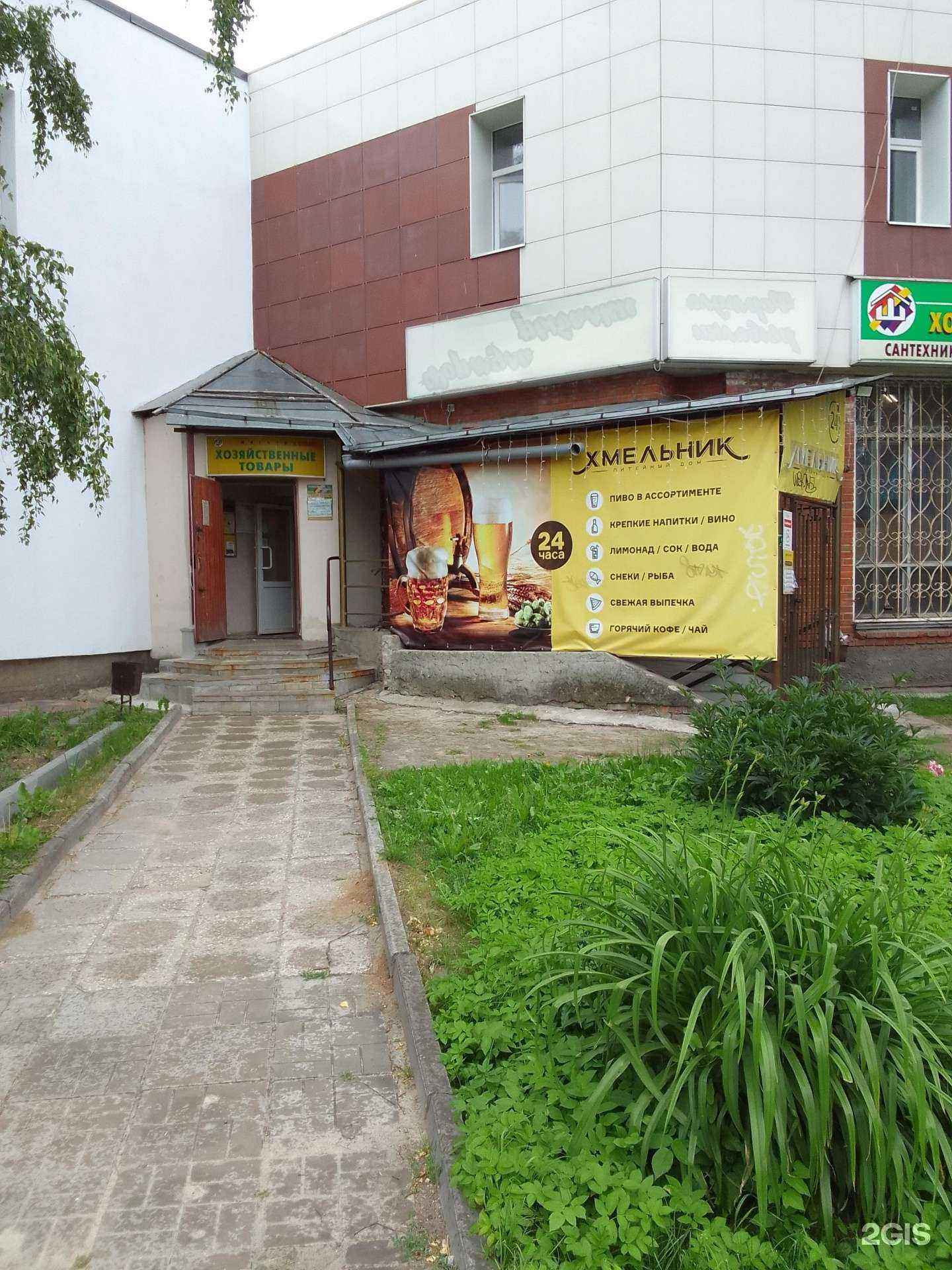 Отзывы на компанию Шанс в Владимире c фото