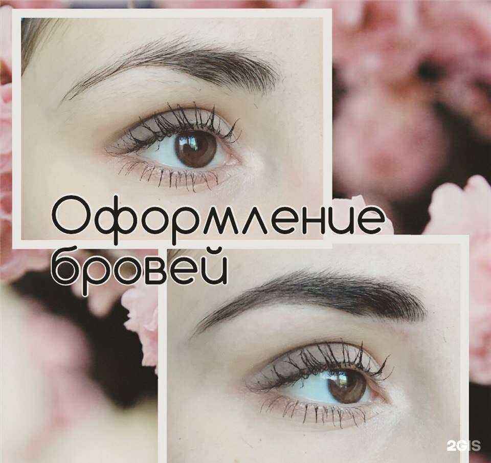 Отзывы на компанию Кабинет косметологии, депиляции и массажа в Чите c фото