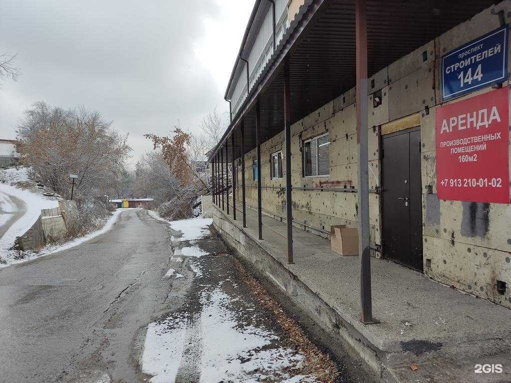 Отзывы на компанию Экотекстиль в г. Барнаул c фото