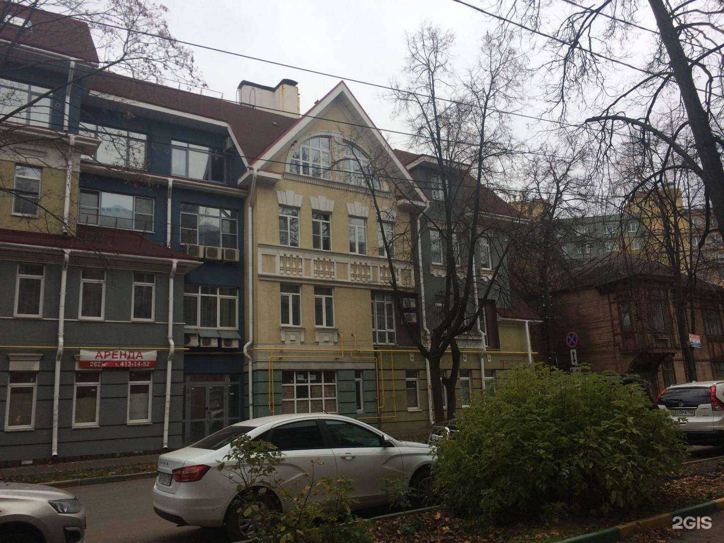 Отзывы на компанию Мода для дома в Нижнем Новгороде c фото - фотография 2 из 2