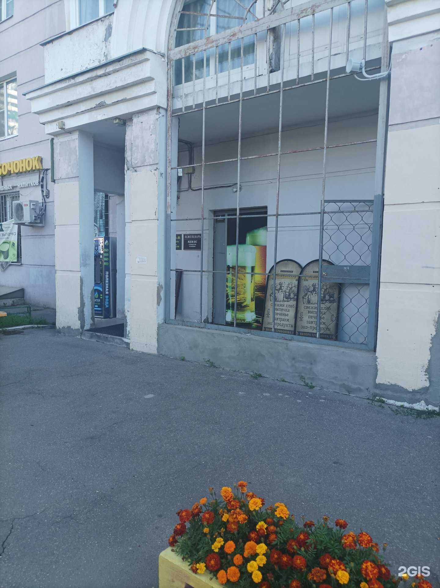 Отзывы на компанию Лежепекарь в г. Красногорск c фото