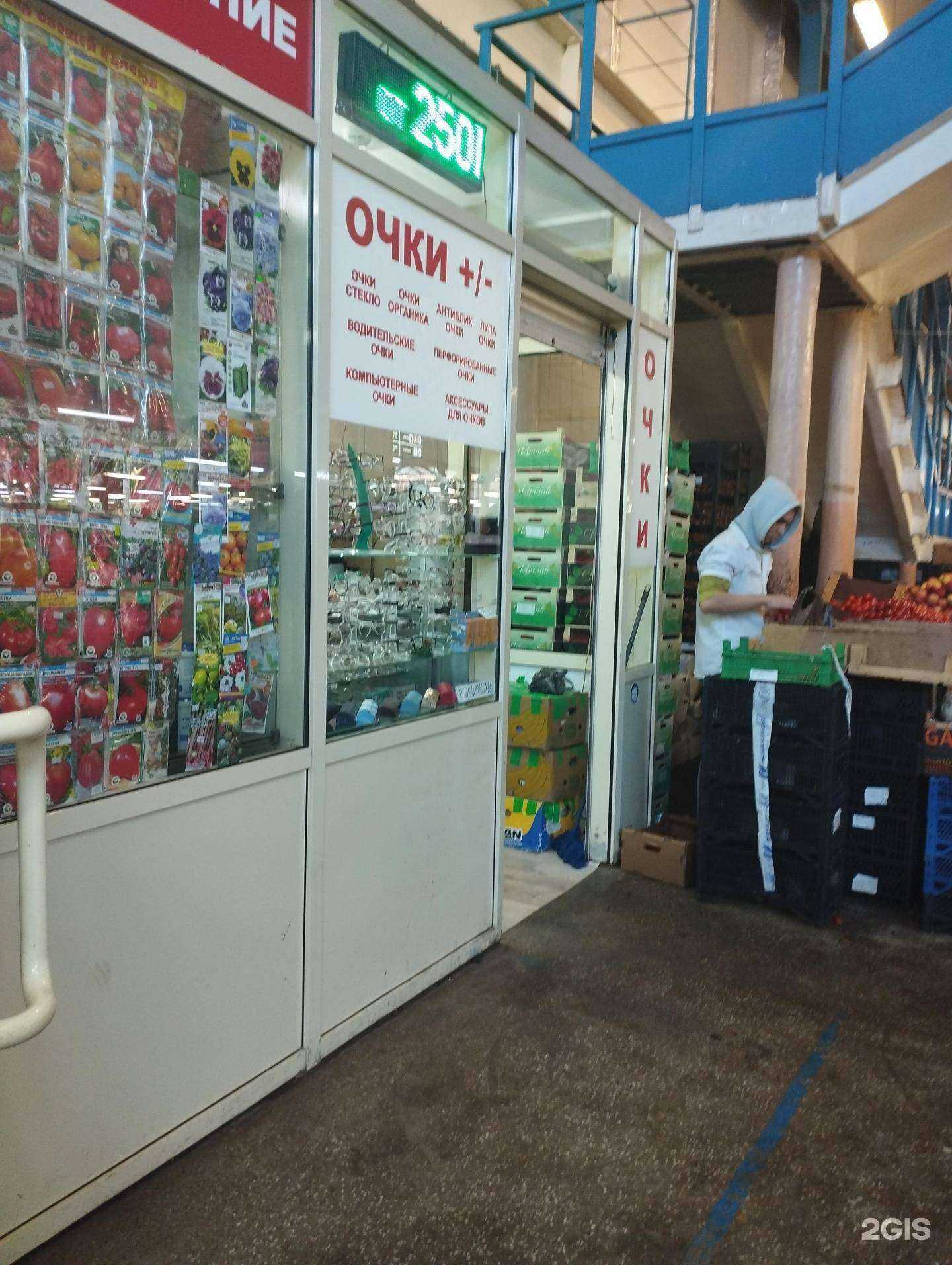 Отзывы на компанию Магазин очков в Нижнем Новгороде c фото