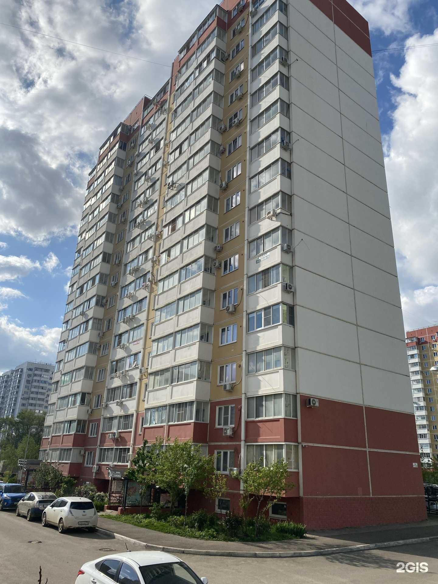 Отзывы на компанию Студия репетиторства в Краснодаре c фото - фотография 2 из 2