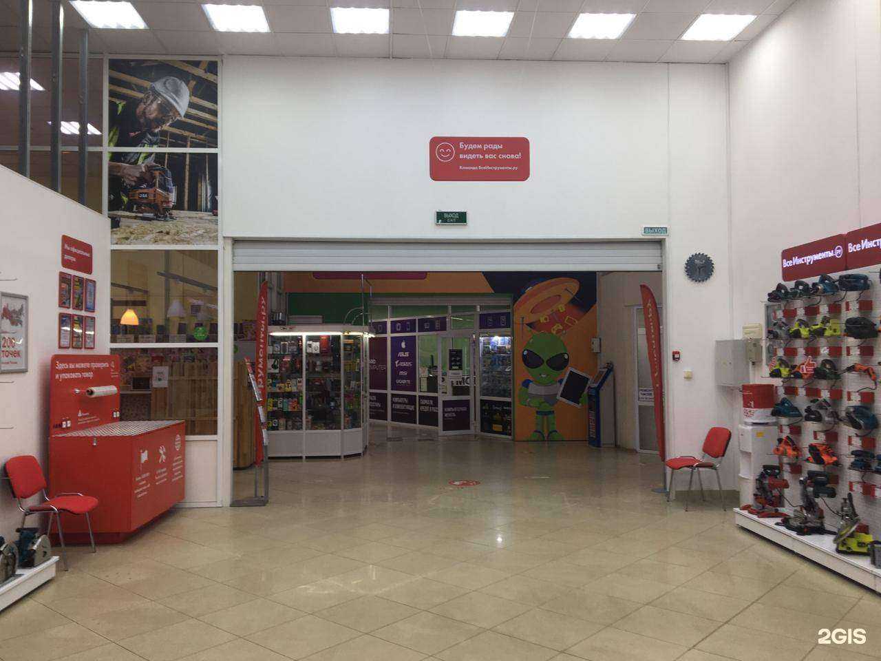 Отзывы на компанию ВсеИнструменты.ру в Елеце c фото