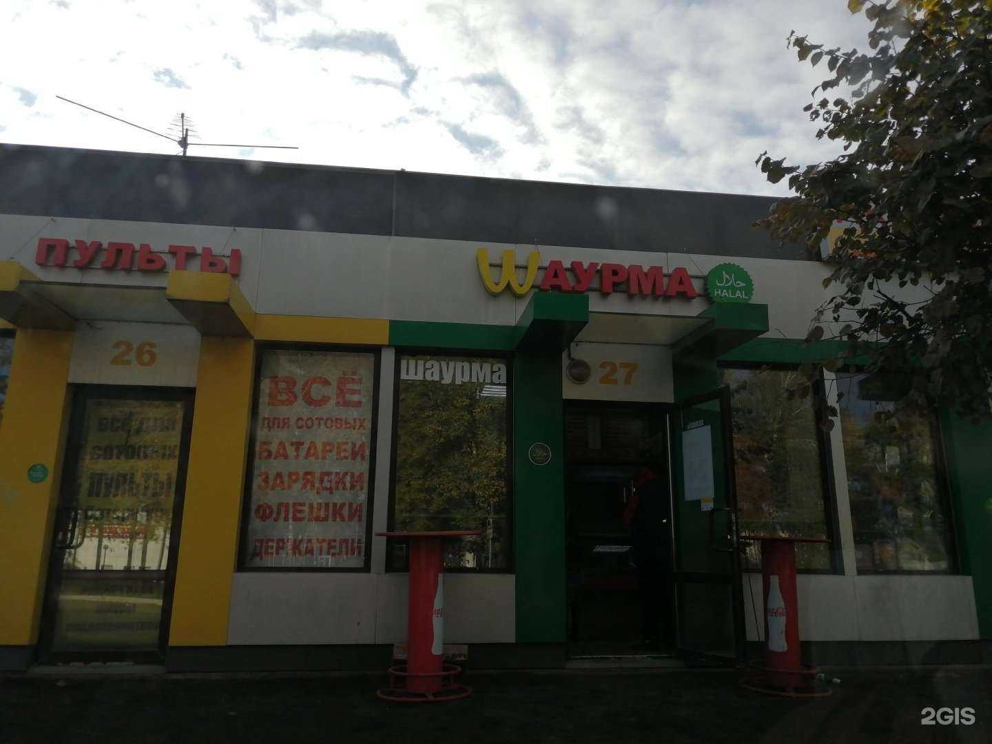 Отзывы на компанию ГЗ авто в Казани c фото - фотография 2 из 2