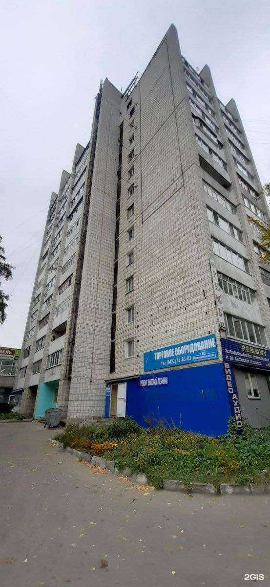 Отзывы на компанию Торгово-сервисная компания в Ульяновске c фото