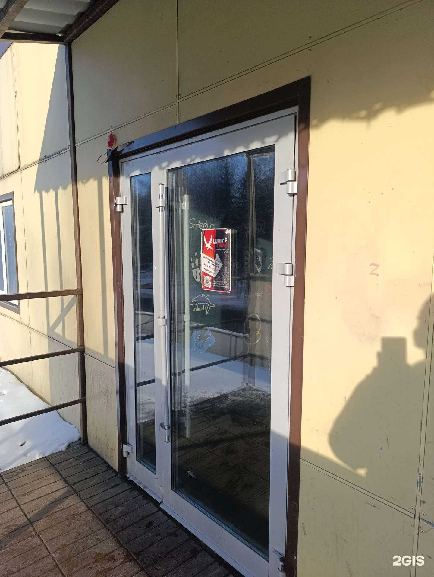 Отзывы на компанию Gamer shop в Томске c фото