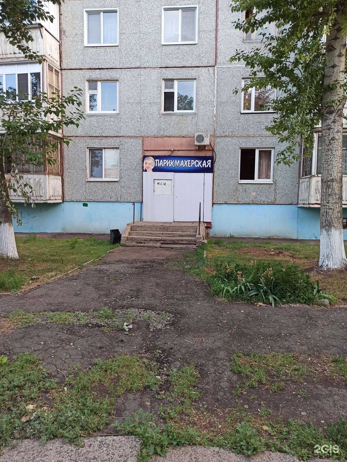 Отзывы на компанию Парикмахерская в г. Оренбург c фото