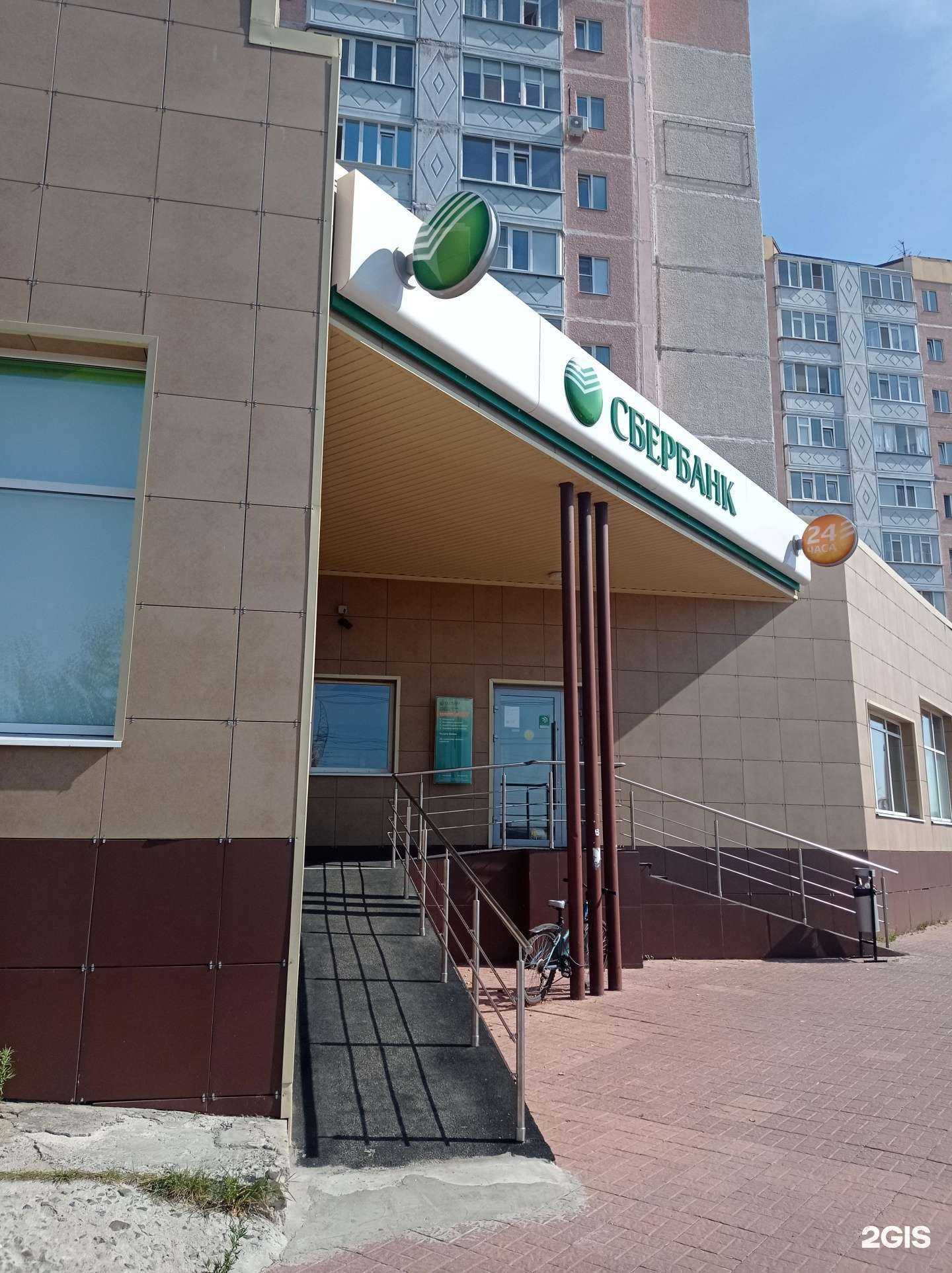 Отзывы на компанию СберСтрахование в Сургуте c фото