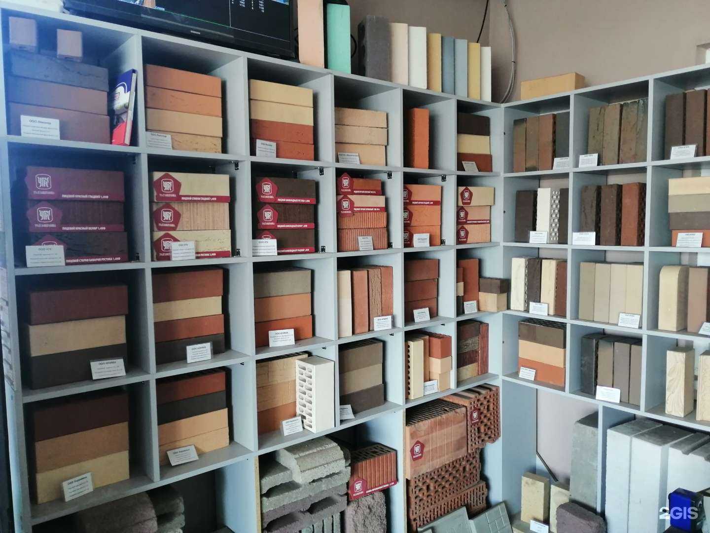 Отзывы на компанию БАЗА КИРПИЧА в Магнитогорске c фото