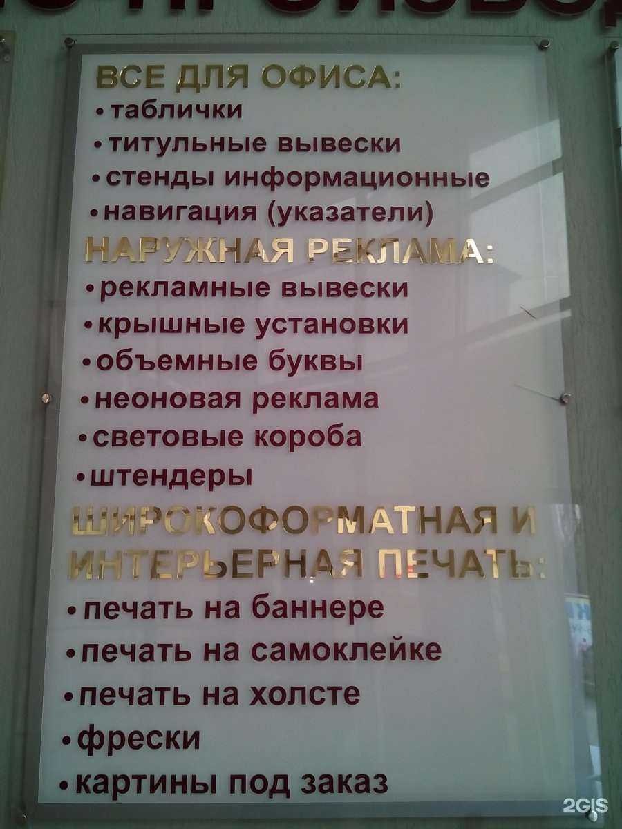 Отзывы на компанию Маг в г. Махачкала c фото