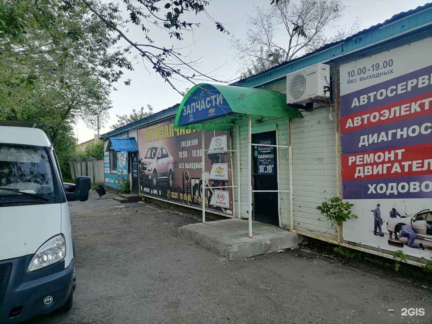 Отзывы на компанию Магазин автозапчастей для иномарок в Оренбурге c фото