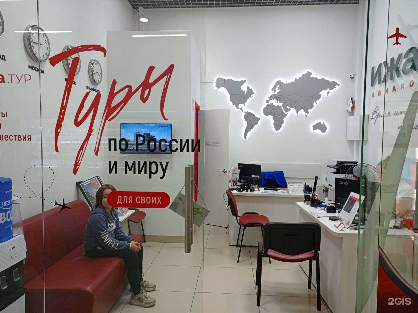 Отзывы на компанию Ижавиа в г. Ижевск c фото