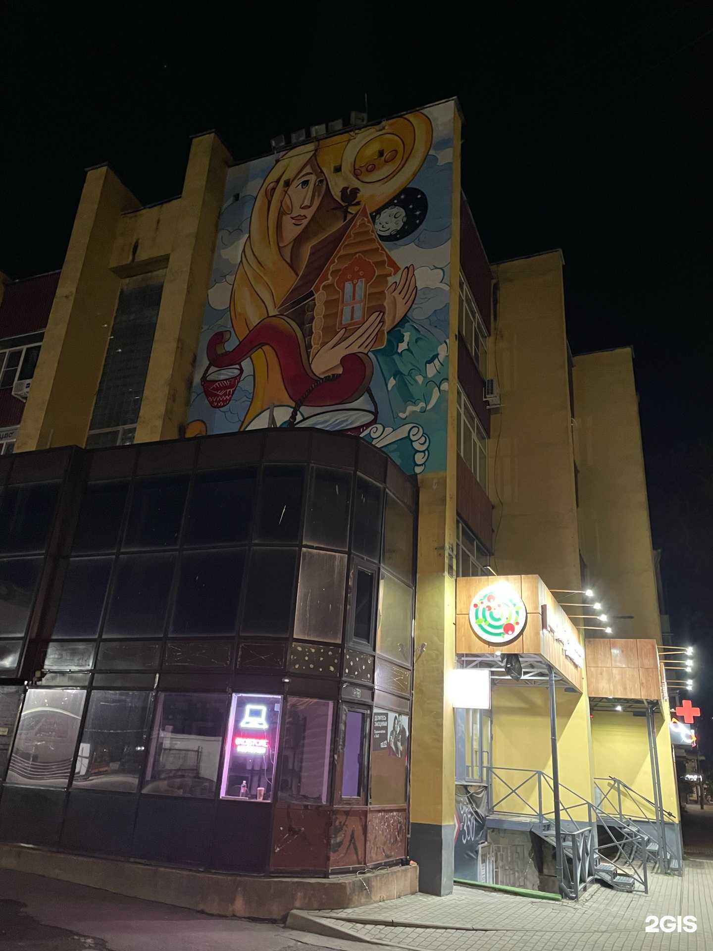 Отзывы на компанию Арсенал-Инвест в Вологде c фото - фотография 2 из 2