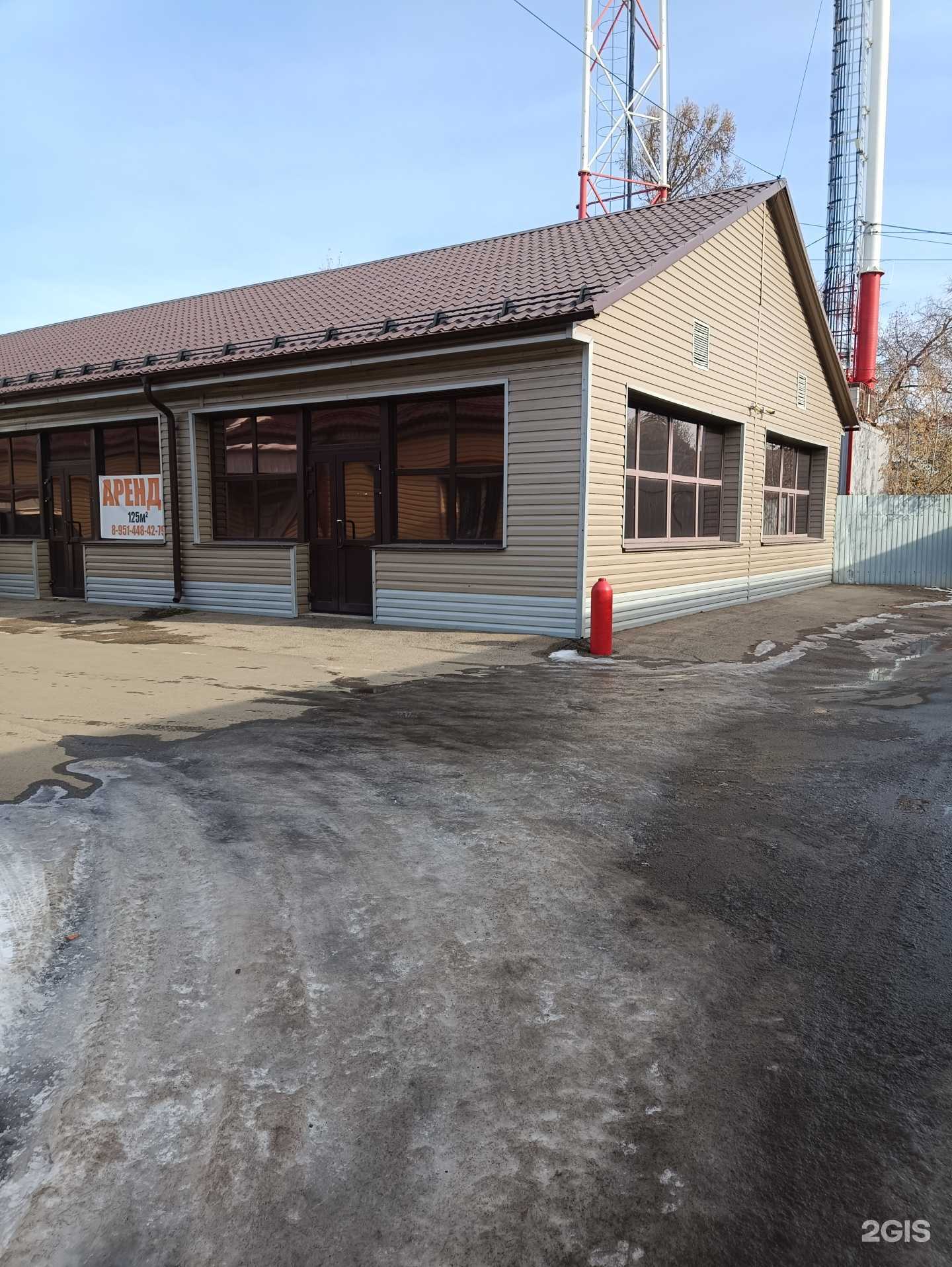 Отзывы на компанию Ремонтер в Копейске c фото - фотография 2 из 2