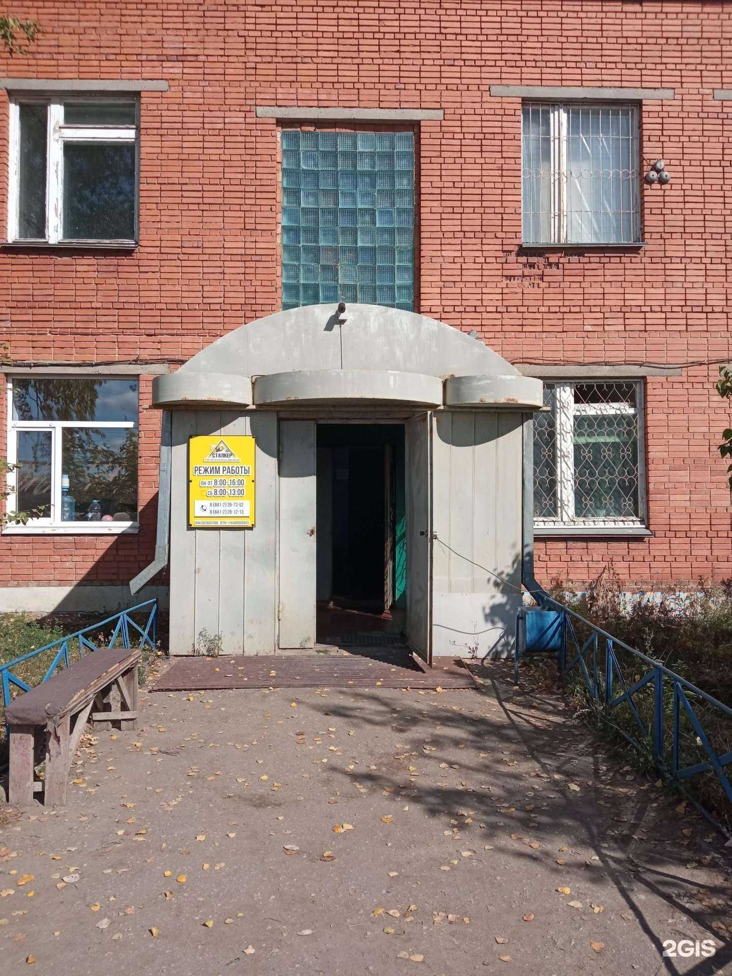 Отзывы на компанию Техсанмонтаж в Пензе c фото