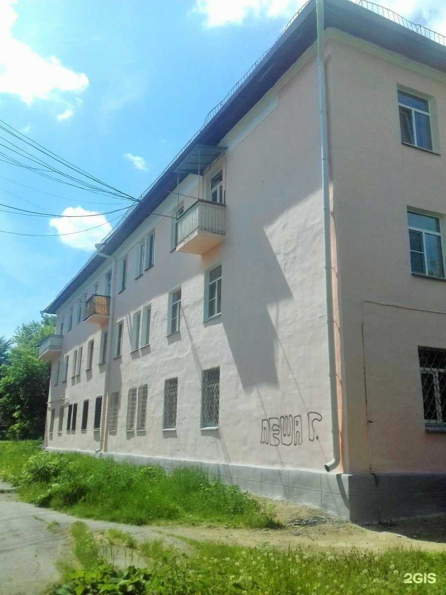 Отзывы на компанию Лето в Кургане c фото - фотография 2 из 2