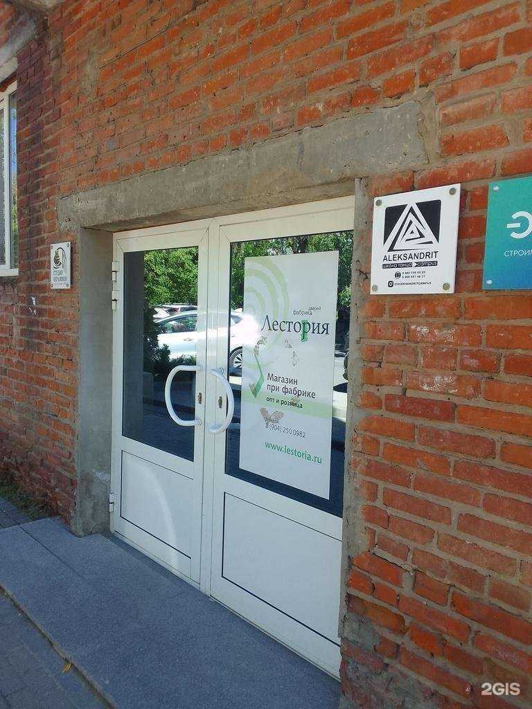 Отзывы на компанию Room в Владимире c фото