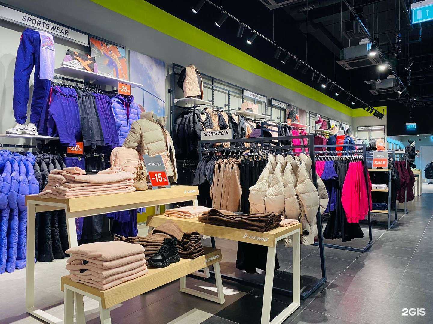 Отзывы на компанию Demix в Оренбурге c фото