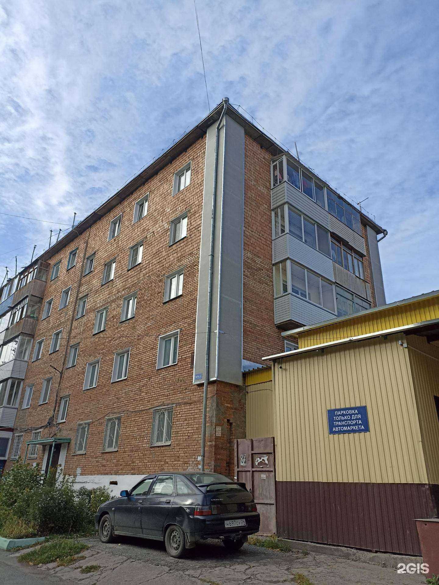 Отзывы на компанию Автомаркет на Лапенкова в Ачинске c фото - фотография 2 из 2