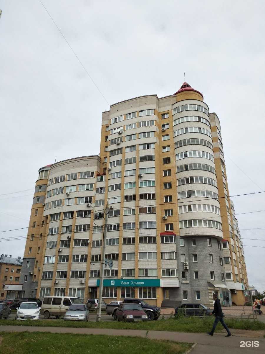 Отзывы на компанию Капитал Медицинское Страхование в Кирове c фото - фотография 2 из 2