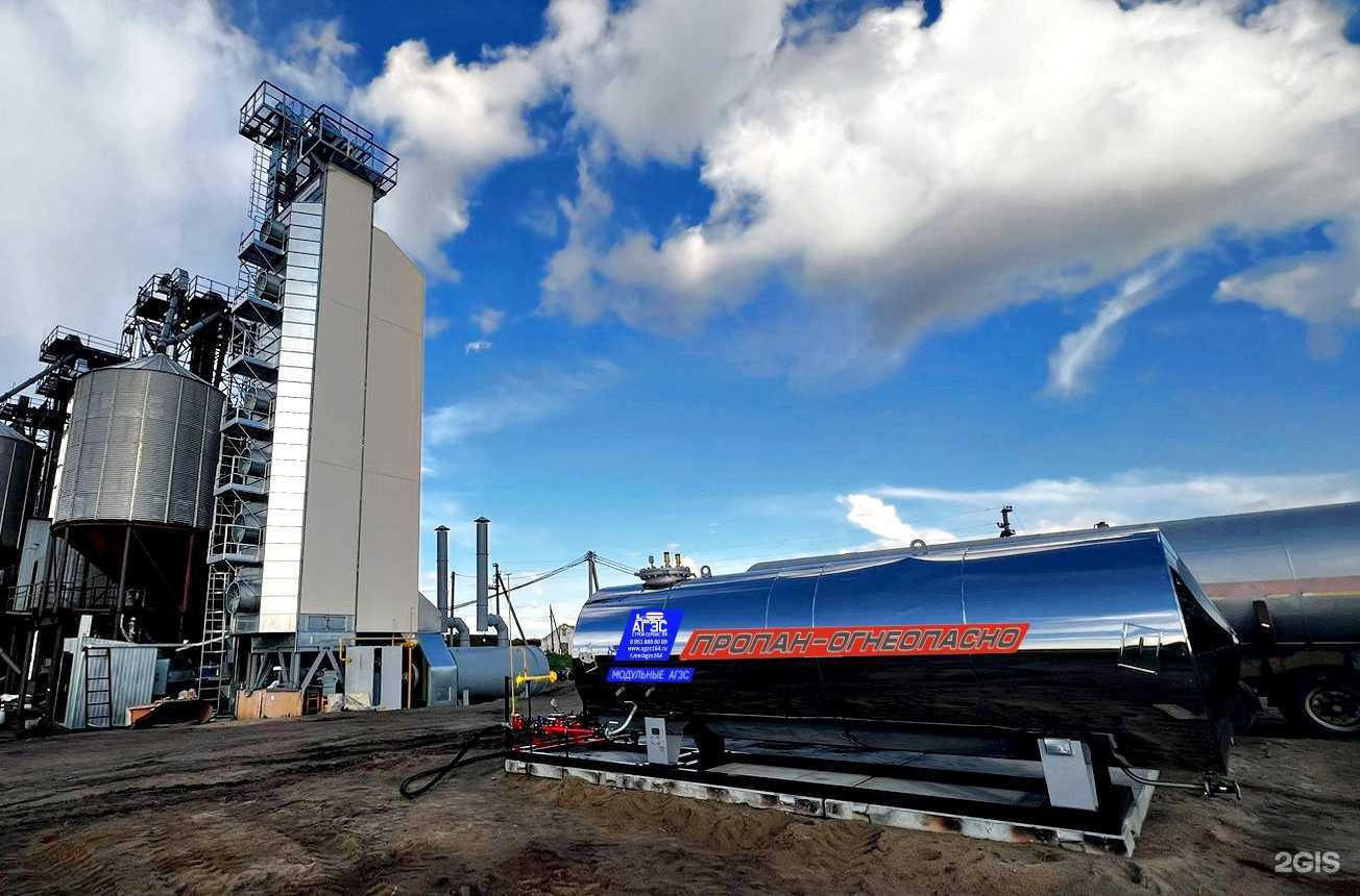 Отзывы на компанию АГЗСстройсервис64 в Энгельсе c фото