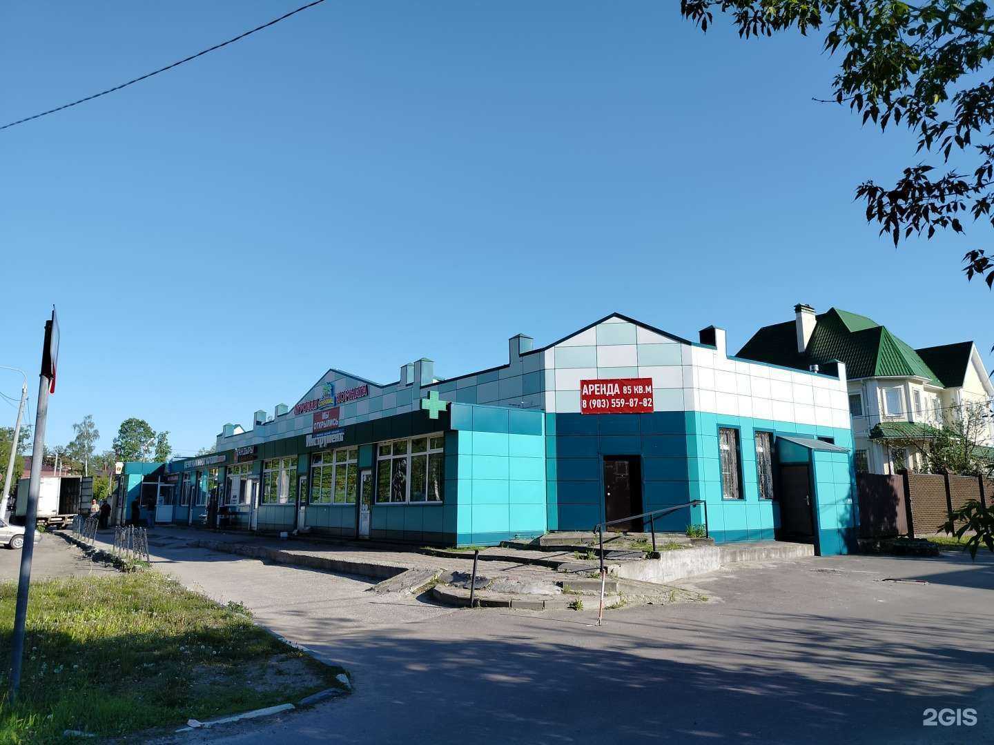 Отзывы на компанию Остров сокровищ в Орехово-Зуеве c фото - фотография 2 из 2