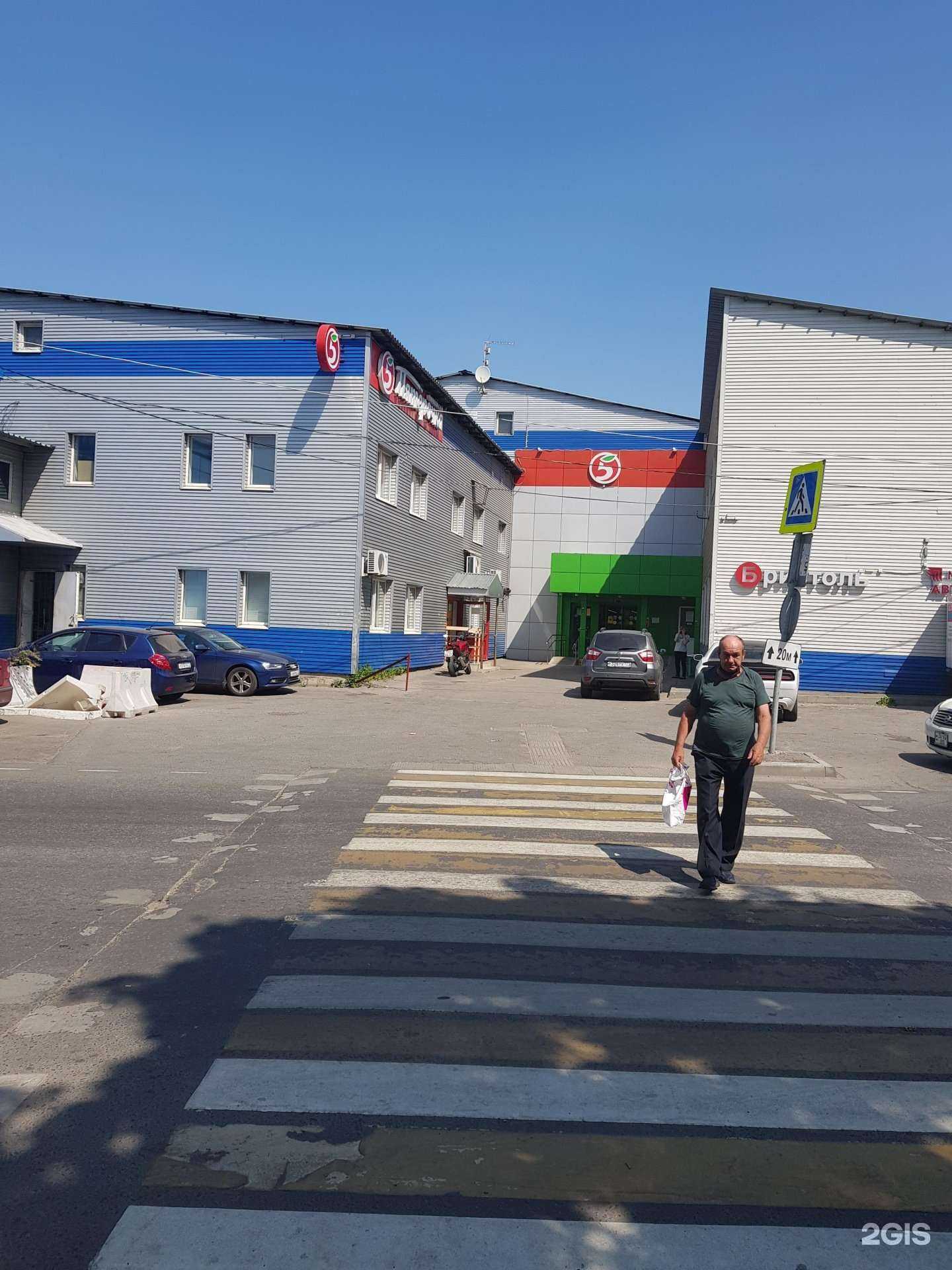 Отзывы на компанию Магазин товаров для малышей в Одинцове c фото - фотография 2 из 2