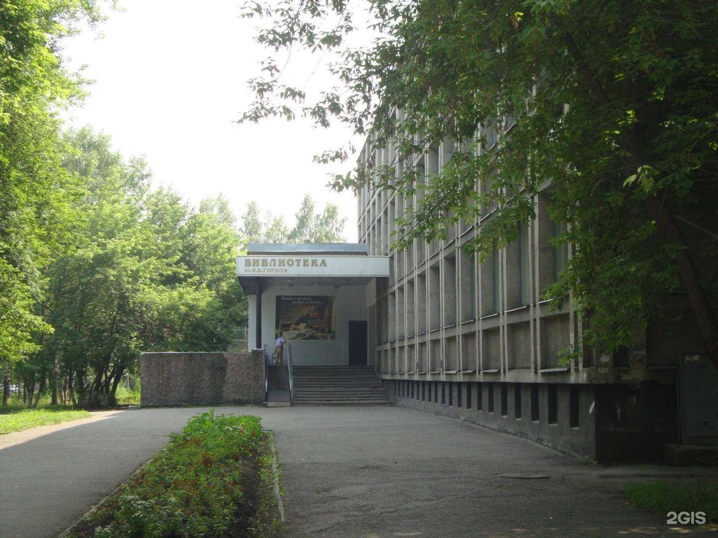 Отзывы на компанию Ромашка в Новокузнецке c фото - фотография 2 из 2