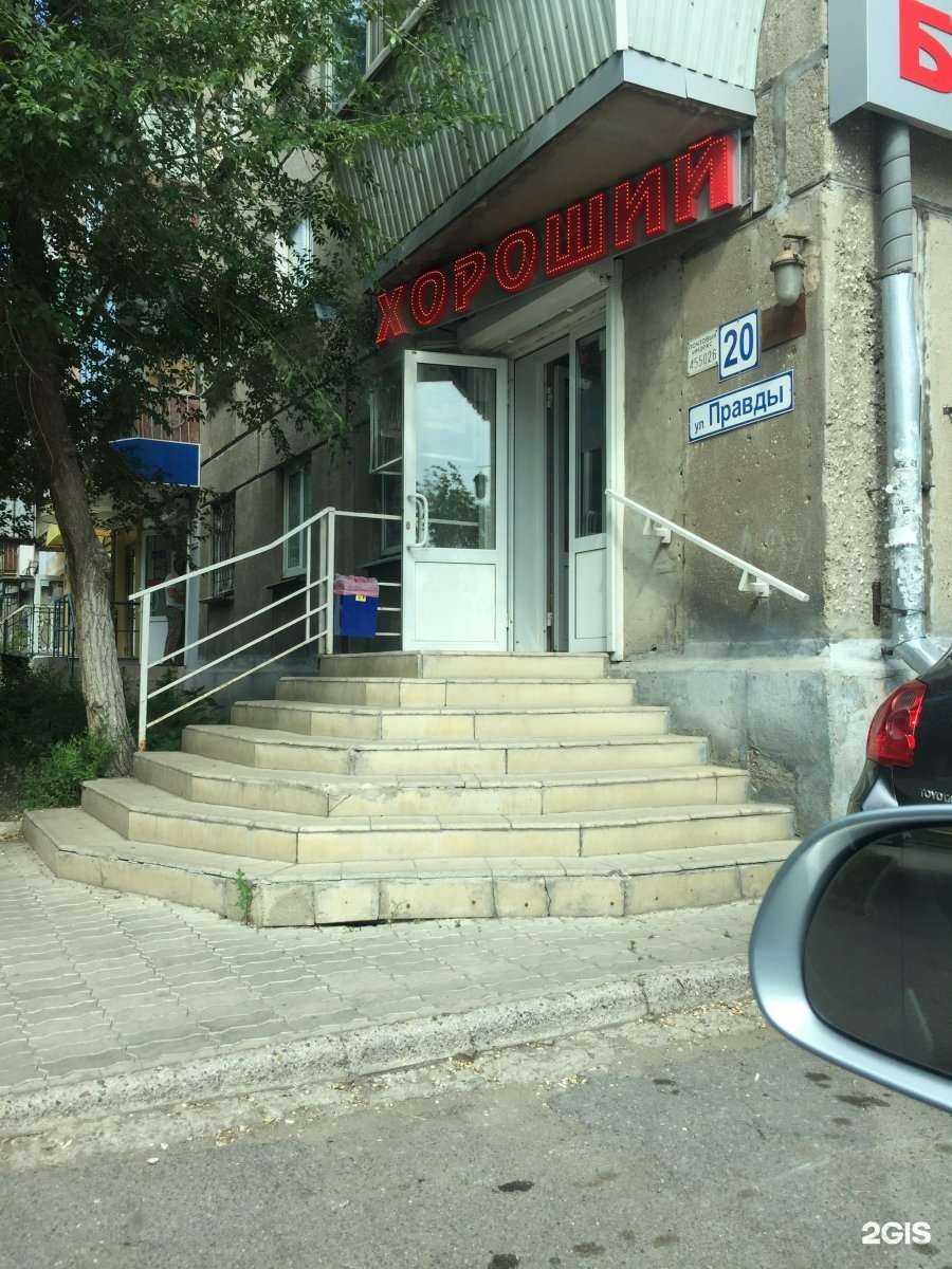 Отзывы на компанию Проспект в г. Магнитогорск c фото