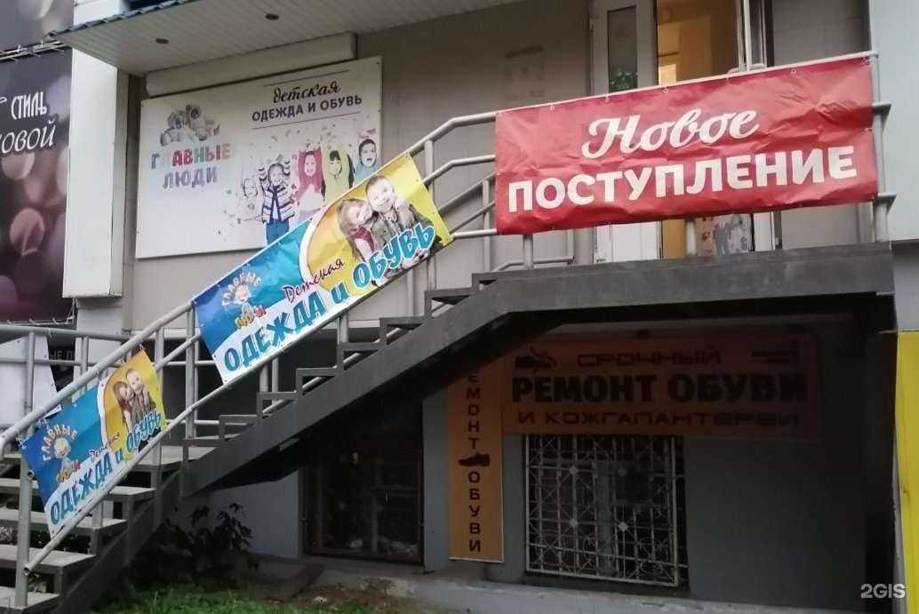 Отзывы на компанию Главные люди в г. Киров c фото