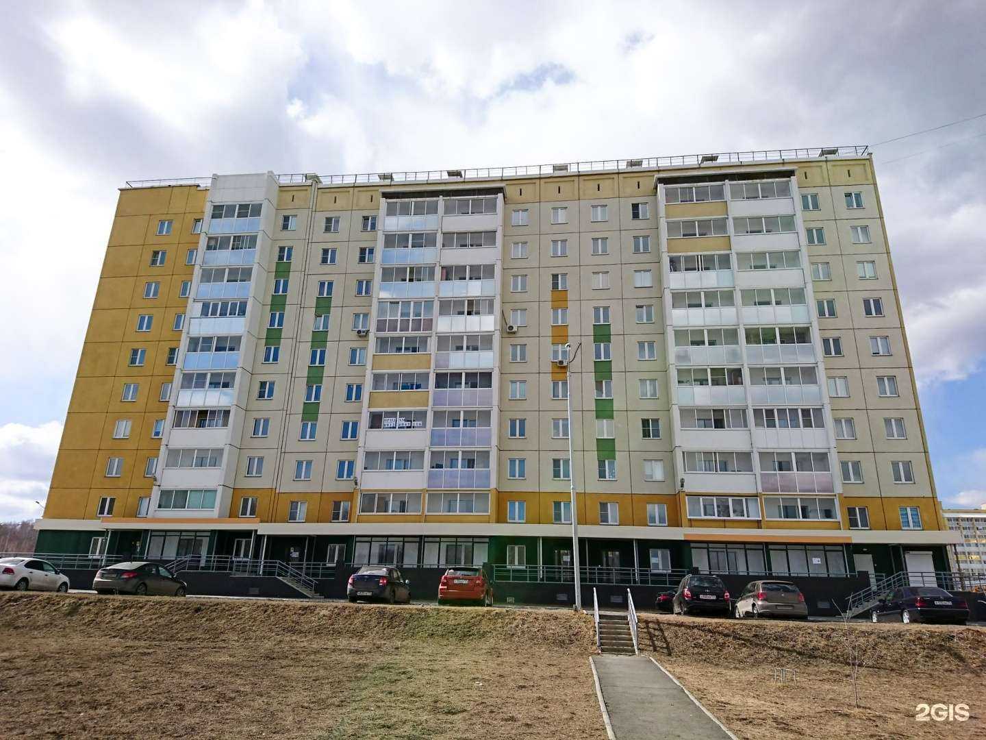 Отзывы на компанию Поревит в Челябинске c фото - фотография 2 из 2