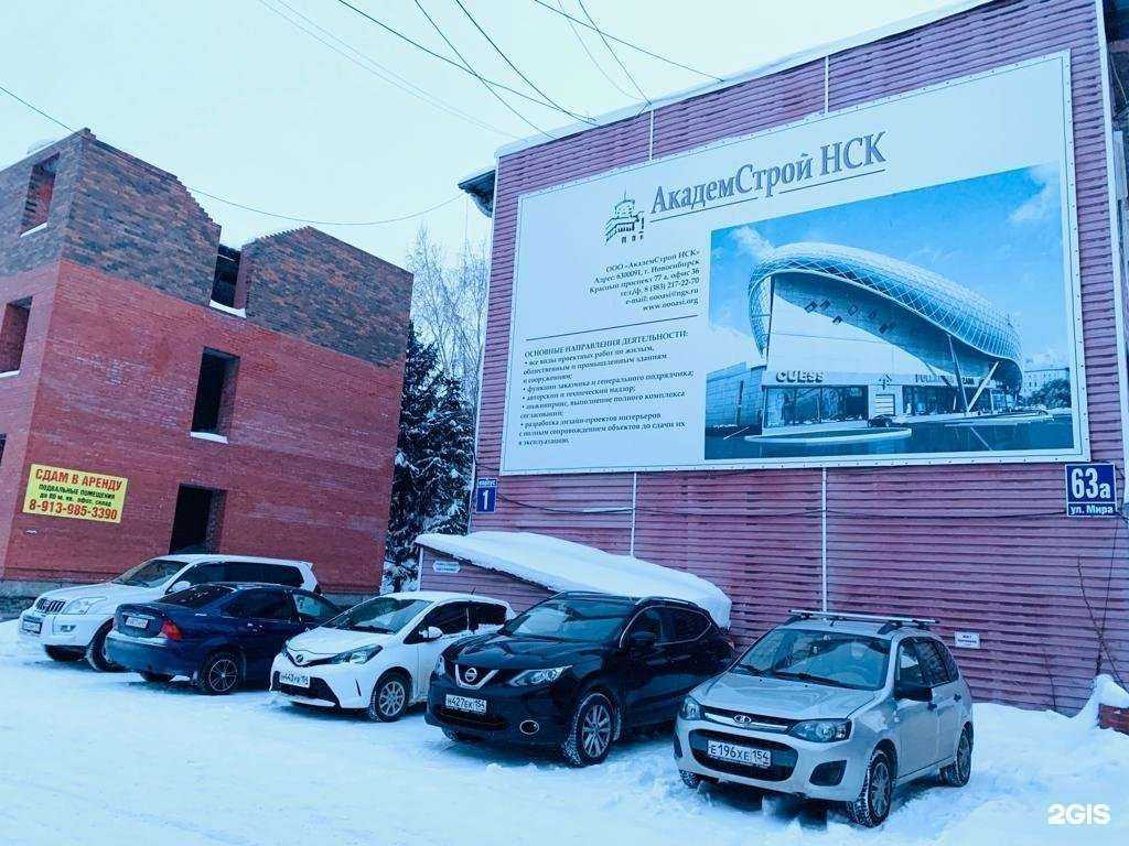 Отзывы на компанию Декларация.рф в Новосибирске c фото