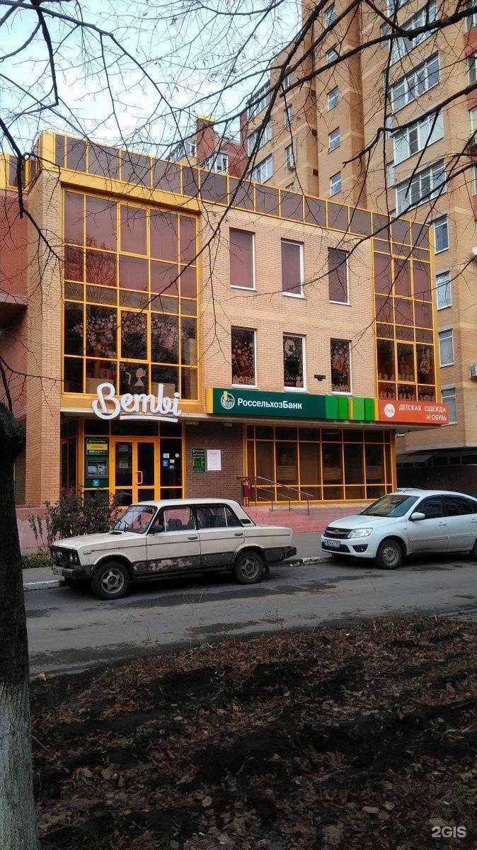 Отзывы на компанию Россельхозбанк в Батайске c фото - фотография 2 из 2